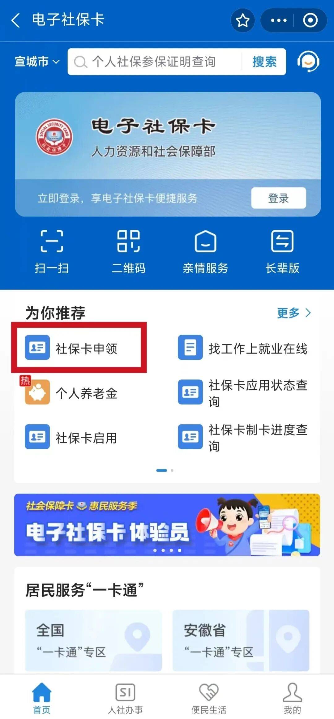 黑河最新套医保卡联系方式2024方法分析(最方便真实的黑河套医保卡的渠道是真的吗方法)