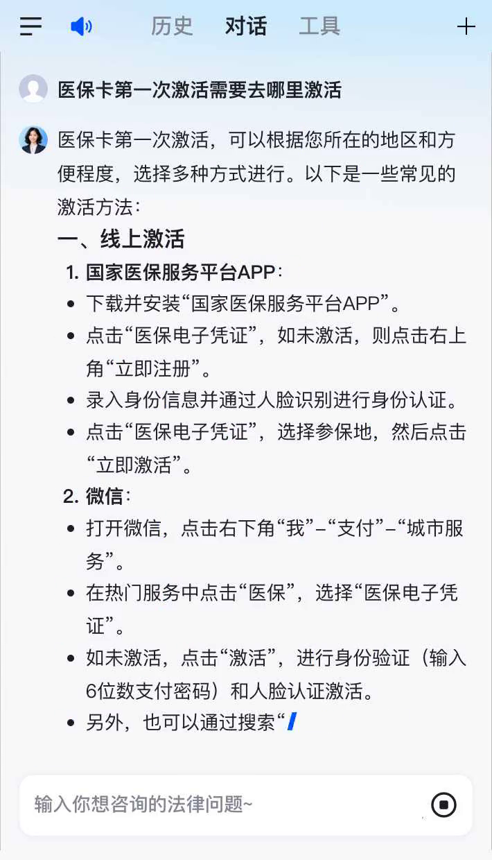 黑河最新医保卡有到期时间吗方法分析(最方便真实的黑河医保卡有到期时间吗现在方法)